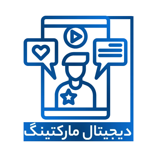 خدمات دیجیتال مارکتینگ فاوا پرو