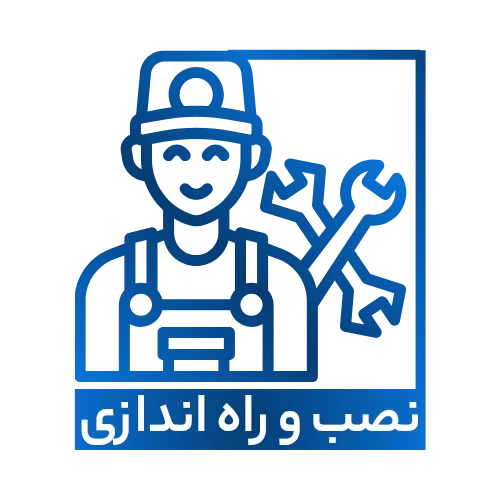 خدمات نصب و راه اندازی زیرساخت و تجهیزات فناوری اطلاعات