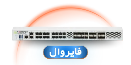 فایروال firewall