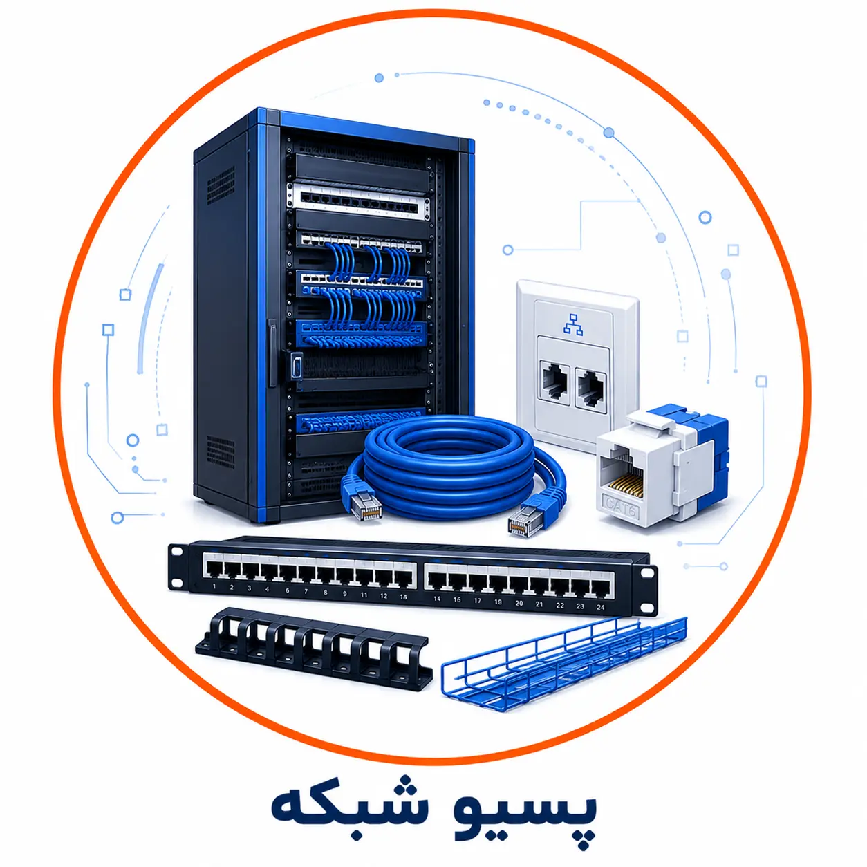 تجهیزات پسیو