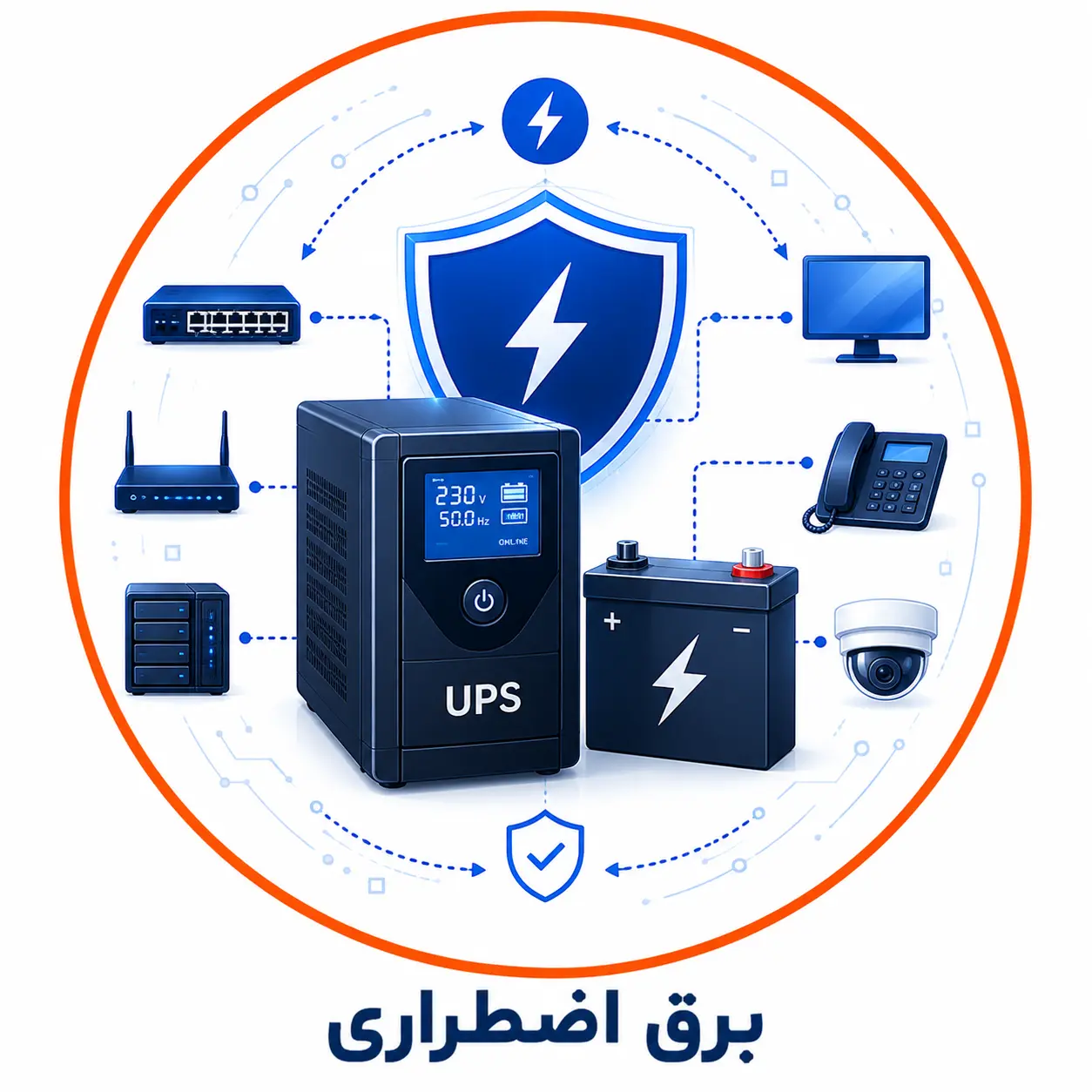 یو پی اس و محصولات برق اضطراری در فاوا پرو